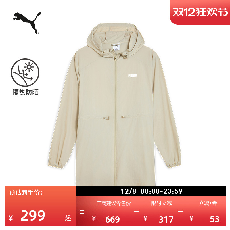 户外防晒宽松运动外套女PUMA彪马