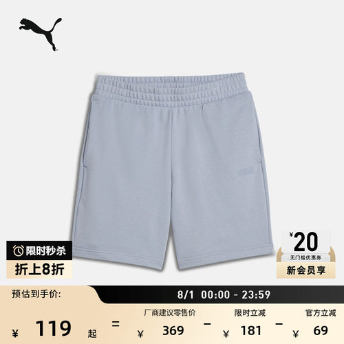 宽松跑步健身运动短裤男PUMA彪马
