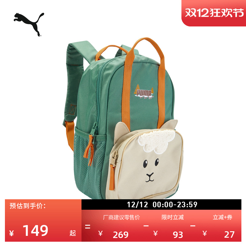 圣诞可爱分压学生双肩包PUMA彪马
