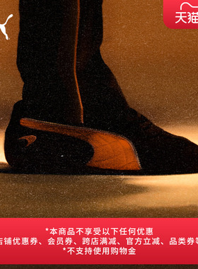 SPEEDCAT薄底鞋迈凯伦车队限定T头鞋男女PUMA彪马官方新款 309452