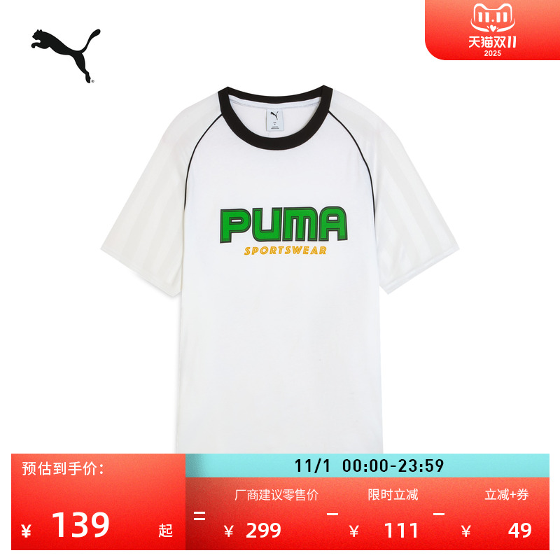 彩色纯棉宽松休闲短袖T恤男女情侣款PUMA彪马新款运动上衣 631723