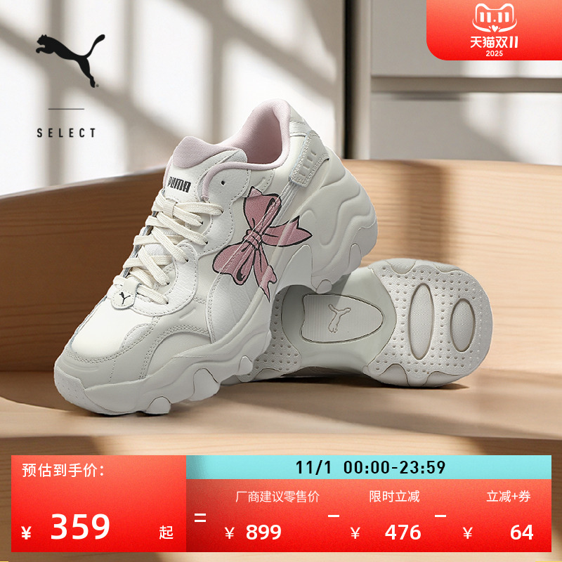 老爹鞋蝴蝶结增高厚底鞋PUMA彪马