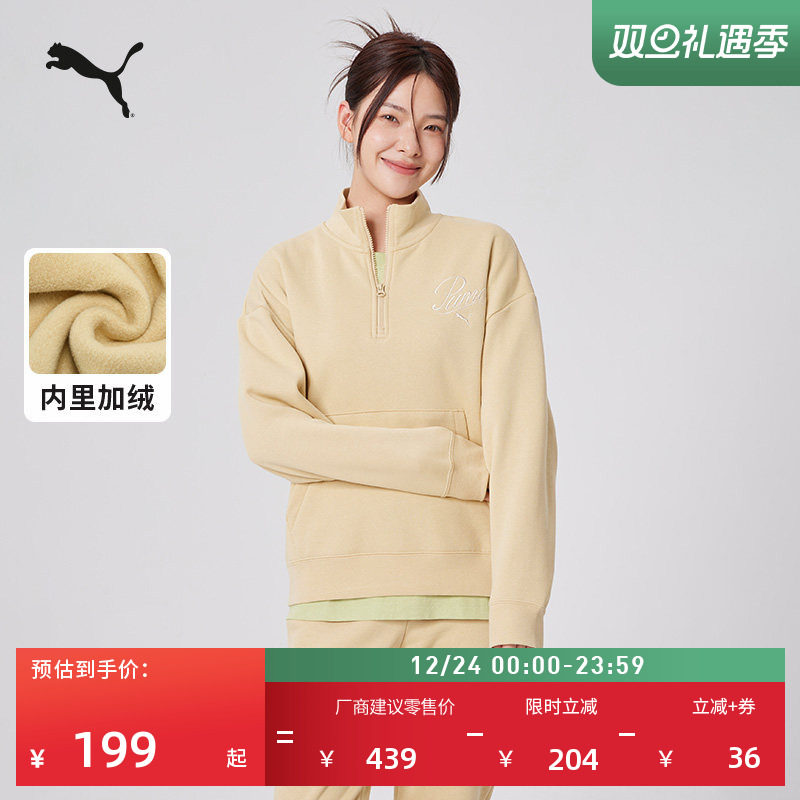 �ۻ��㣺ʯ��ɫ-83 XS ���ޱ�ů����������Ů��PUMA���� 679Ԫ��4��(��169.75Ԫ/��)