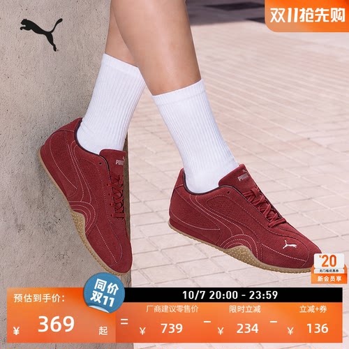 BELLA薄底鞋红色休闲鞋PUMA彪马
