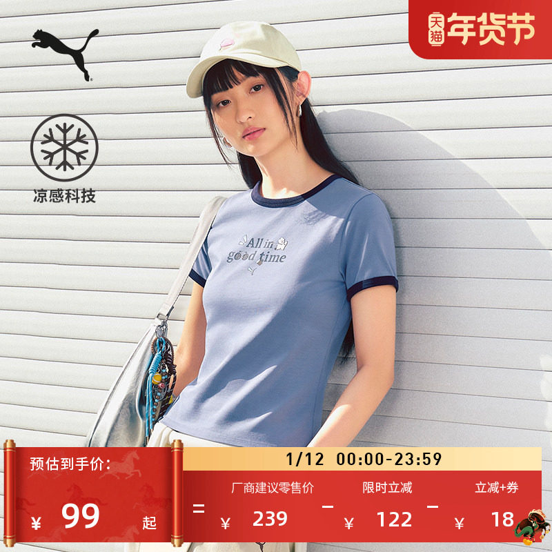 凉感休闲正肩修身短袖T恤女PUMA彪马彩色圆领印花运动上衣634798