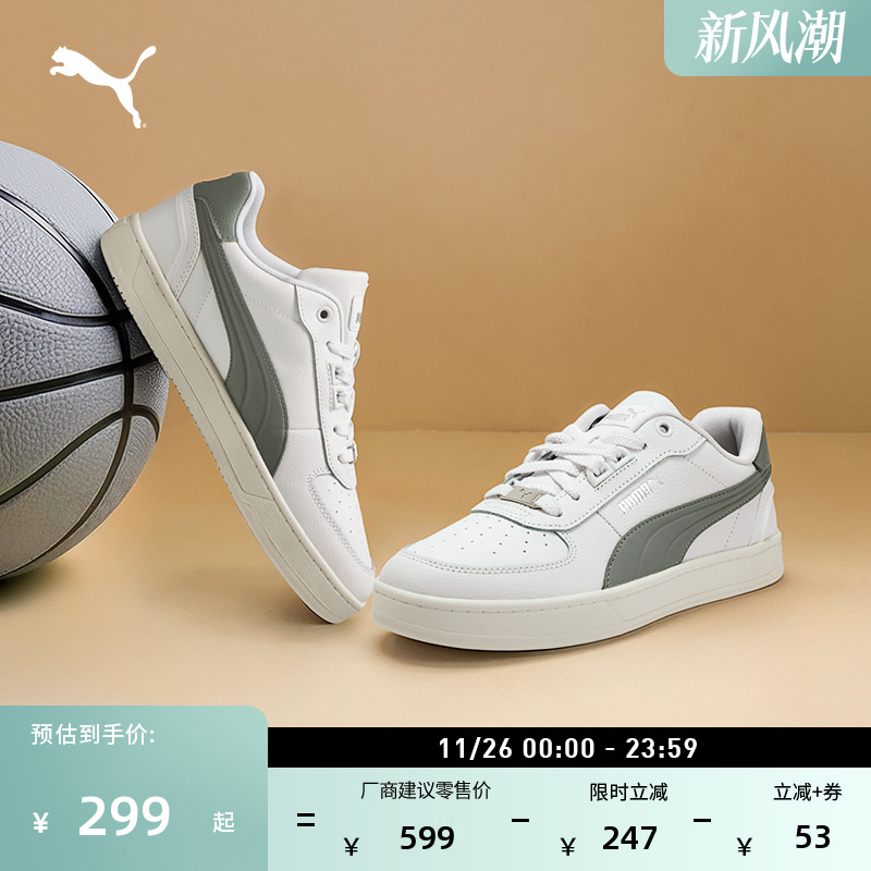 经典复古透气小白鞋男女PUMA彪马