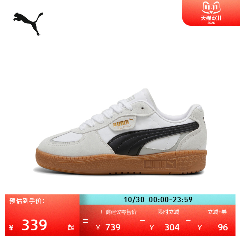 经典复古德训鞋T头鞋女PUMA彪马