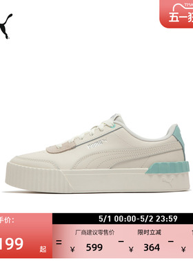 厚底鞋|经典红色低帮板鞋女PUMA彪马官方休闲鞋CARINA373031