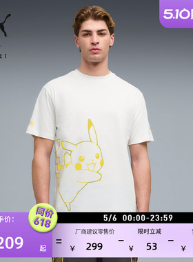 POKEMON宝可梦联名|宽松印花短袖运动T恤男PUMA彪马官方夏 634914