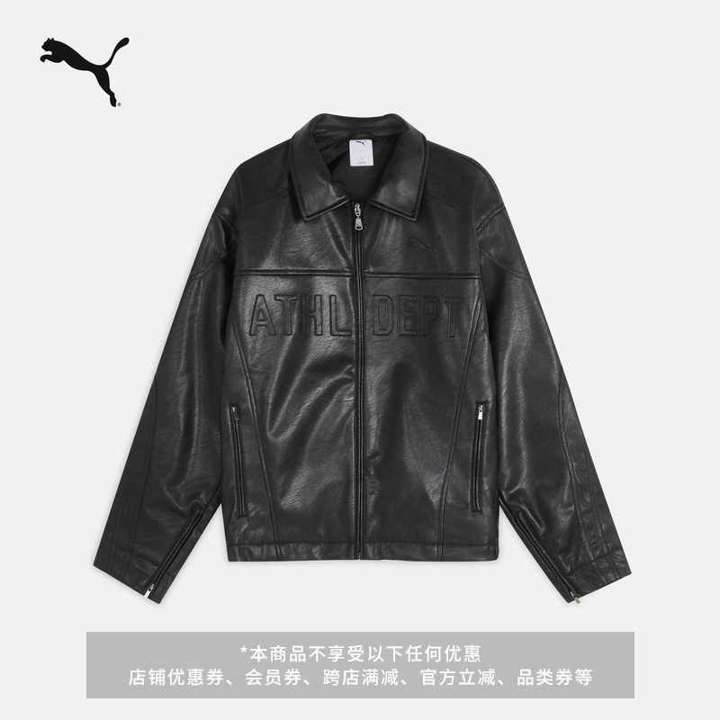 张凌赫同款机车夹克男女PUMA彪马图片