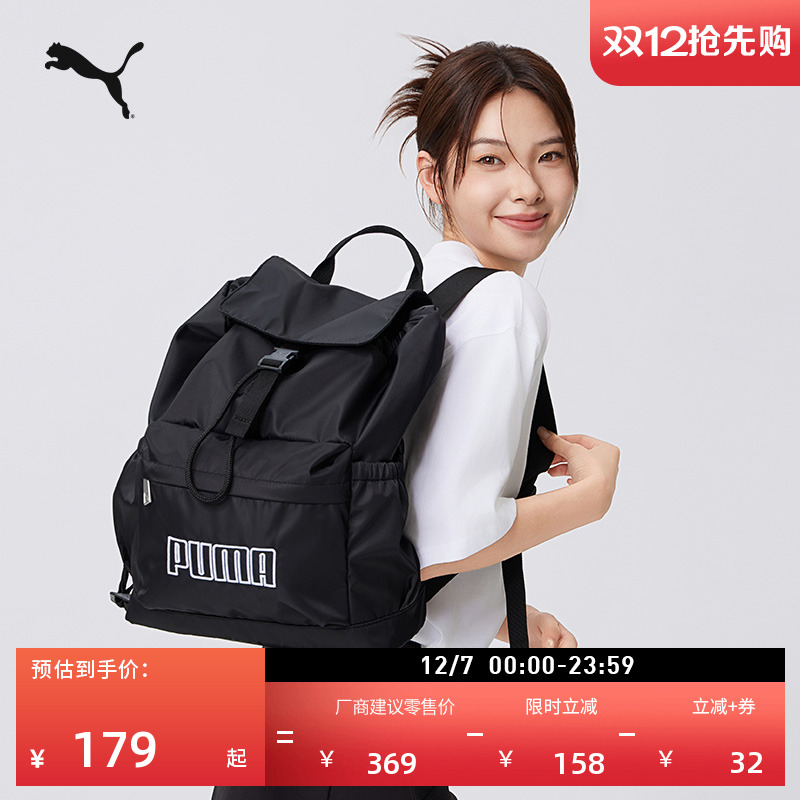 通勤旅行大容量双肩包PUMA彪马