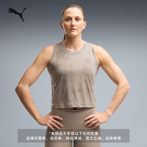 HYROX联名透气运动背心PUMA彪马