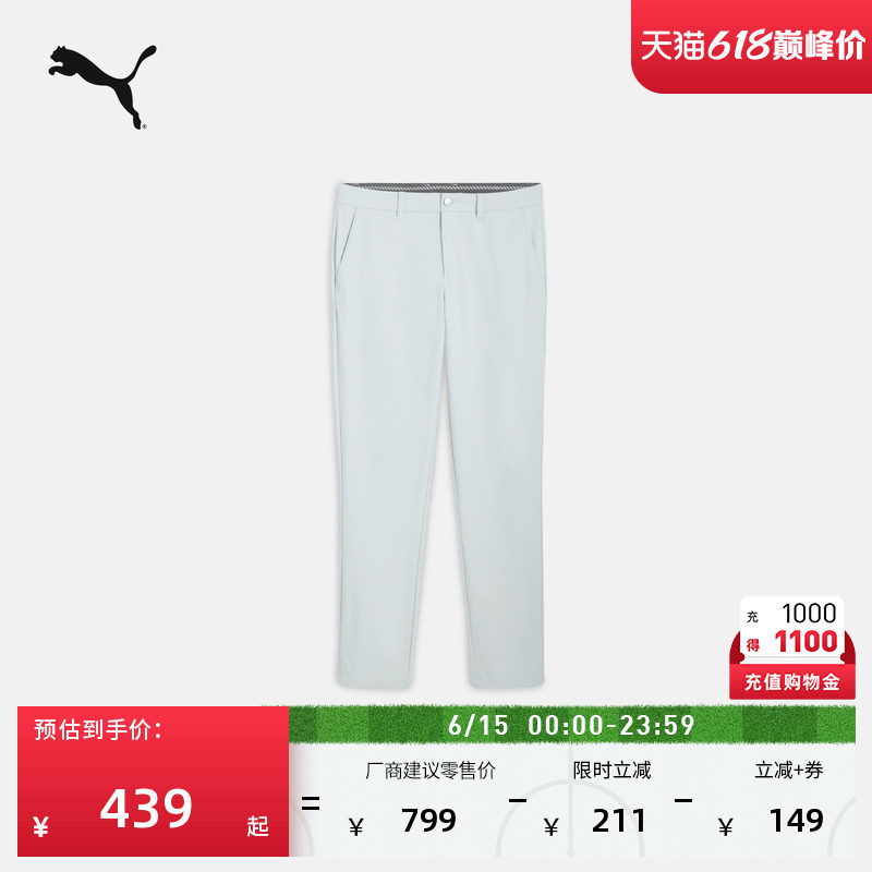 修身高尔夫裤运动长裤男PUMA彪马