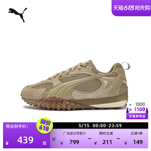 复古棕色章鱼鞋休闲鞋PUMA彪马