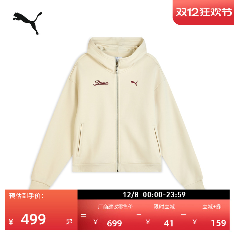 美拉德风宽松运动外套女PUMA彪马