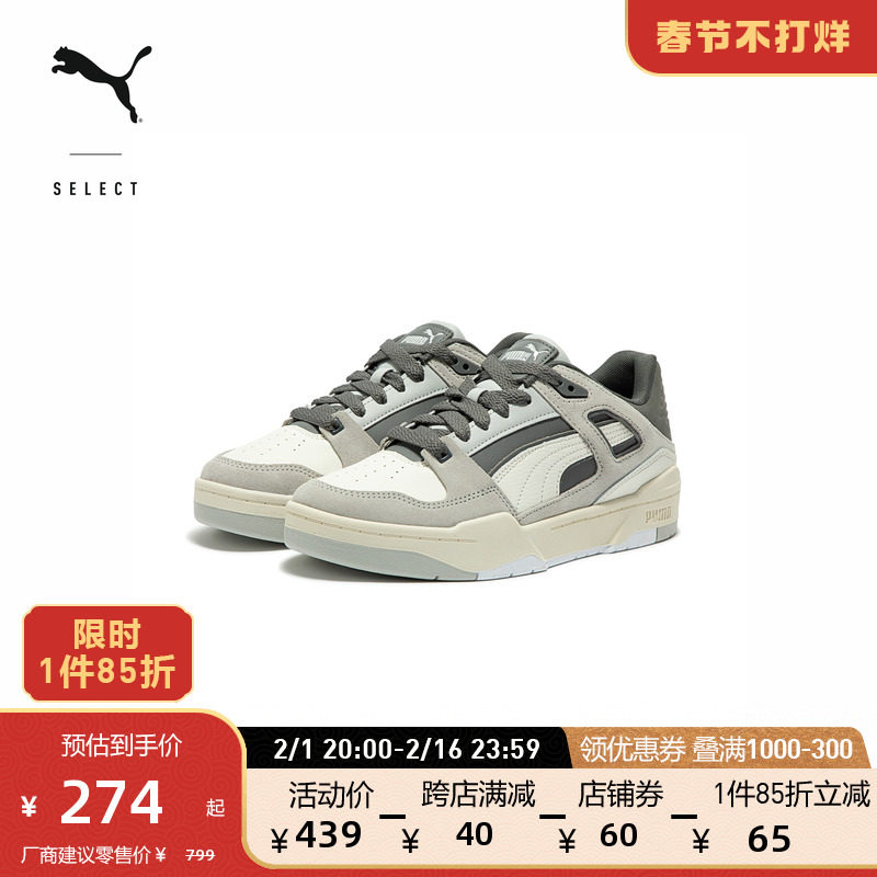 PUMA彪马官方 新款男女休闲板鞋 SLIPSTREAM INVDR MIX 388635