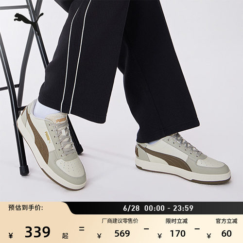 透气低帮板鞋小白鞋男女PUMA彪马