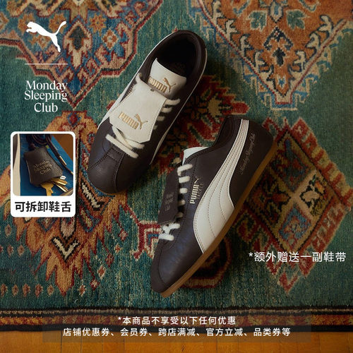联名TACKLE薄底鞋翻盖鞋PUMA彪马