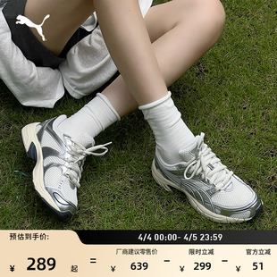 PUMA彪马新款 女款 银色透气休闲鞋 405888 运动鞋 C25K 春季 复古跑鞋