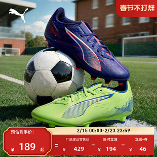 FG/AG飞盘训练足球鞋男女PUMA彪马新款天然草坪钉鞋ULTRA5 107689