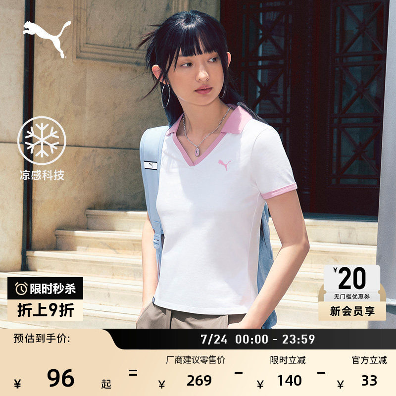 凉感V领修身短袖运动POLO衫女款PUMA彪马新款夏季白色上衣 692774