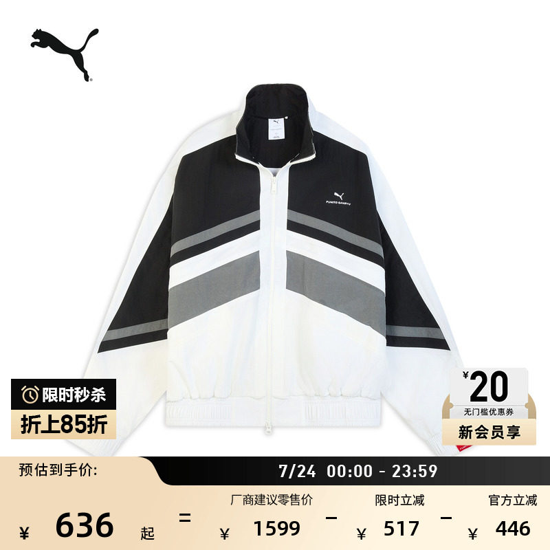 GANRYU联名|赛车T7运动外套男女PUMA彪马新款夏季休闲夹克 634307