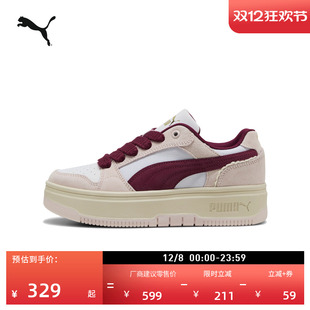 REBOUND 红色休闲鞋 403512 女PUMA彪马官方新款 复古增高厚底松糕鞋