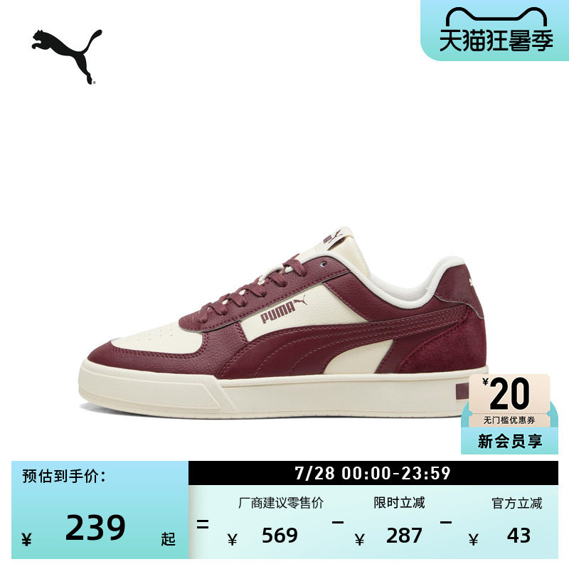 复古透气休闲小白鞋男女款PUMA彪马官方夏季白色板鞋CAVEN 399398