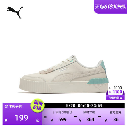 经典厚底鞋小白鞋板鞋女PUMA彪马