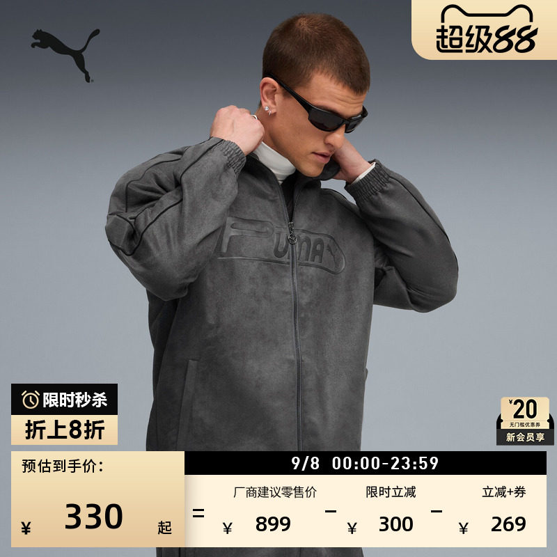 宽松复古灰色经典T7运动外套男子PUMA彪马官方新款秋季夹克632190