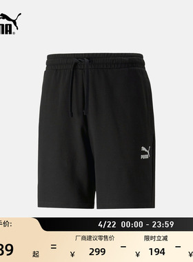 黑色跑步健身运动短裤男子PUMA彪马官方新款夏季休闲五分裤620402
