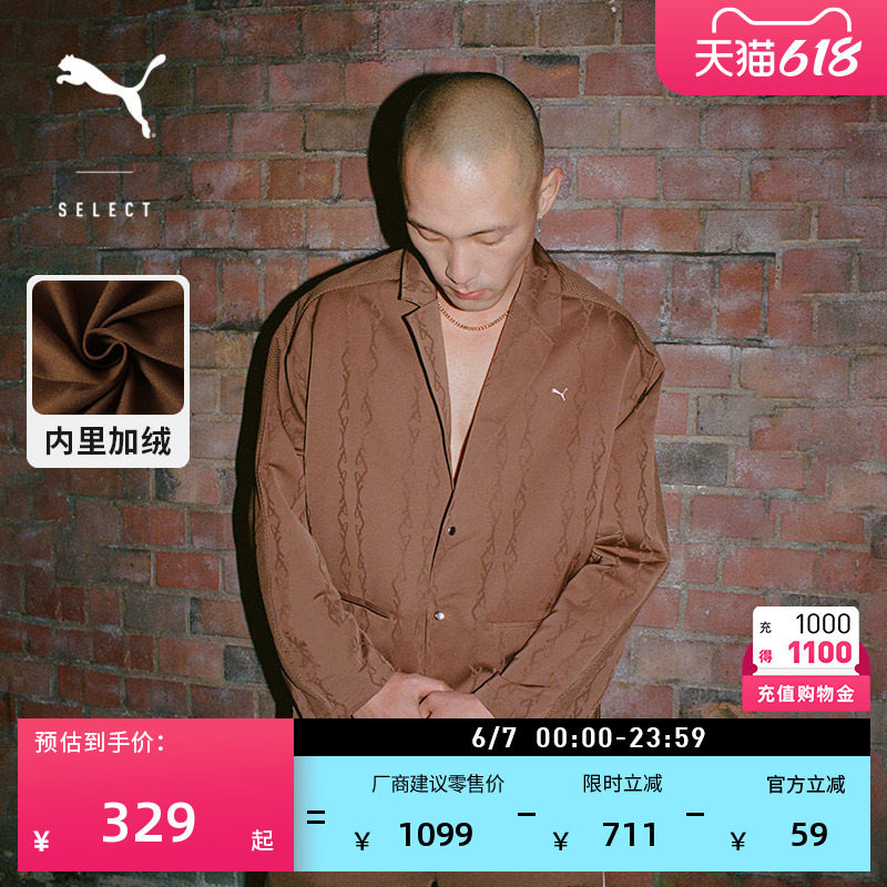 PHANTACI联名|加绒美式复古棕色T7西装外套男女款PUMA彪马631401