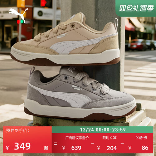 复古休闲面包鞋滑板鞋PUMA彪马