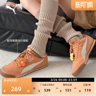 休闲鞋 贴贴鞋 PUMA彪马官方春季 男女款 TURINO 复古棕色薄底阿甘鞋