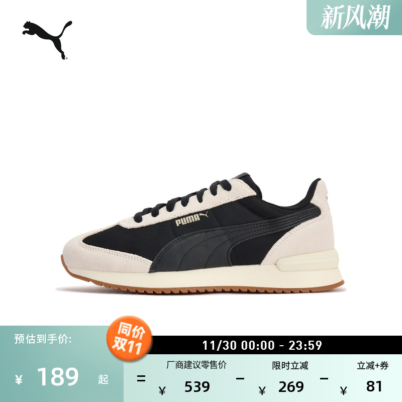轻便薄底复古跑鞋T头鞋PUMA彪马