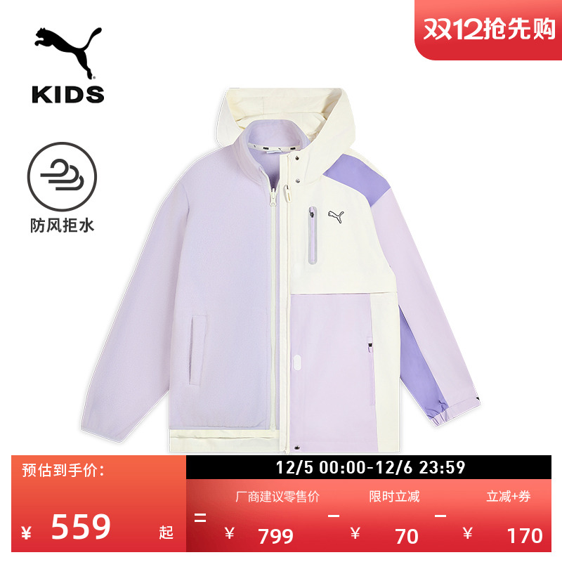 防风防水户外徒步外套童PUMA彪马