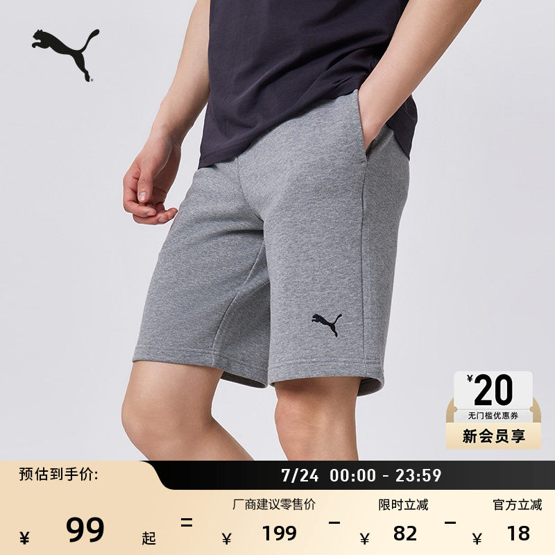 透气灰色棉质运动短裤男子PUMA彪马官方夏季美式休闲五分裤691386