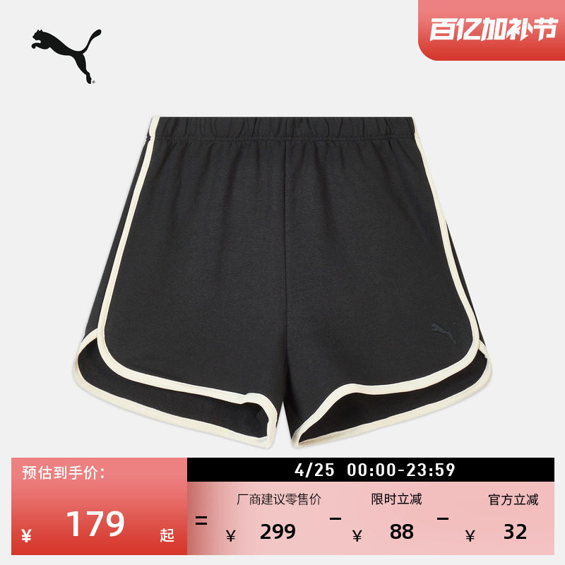 纯棉撞色跑步训练健身运动休闲短裤女PUMA彪马官方夏季新款692102