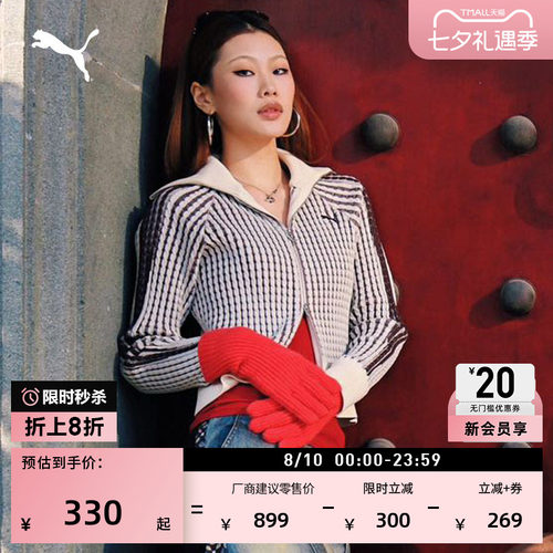 修身短款休闲T7针织衫PUMA彪马