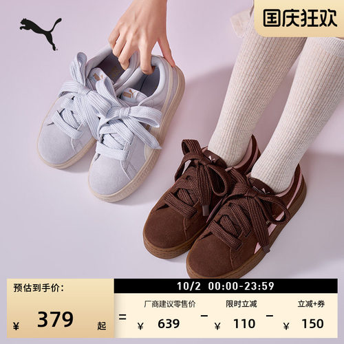 增高厚底鞋松糕鞋板鞋女PUMA彪马