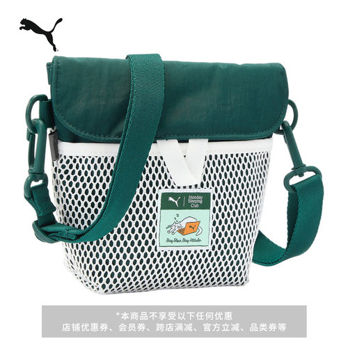 联名斜挎包单肩包包包PUMA彪马