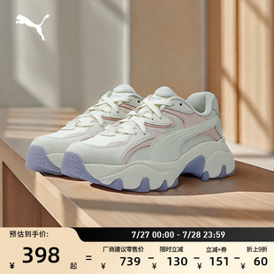 【老爹鞋】复古增高厚底鞋女PUMA彪马休闲鞋PULSAR LITE 402982