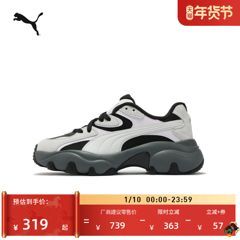 �ۻ��㣺��ɫ-��ɫ-��˪��-02 35.5 ���������ϵ�Ь���ЬŮPUMA���� 928.4Ԫ��4��(��232.1Ԫ/��)