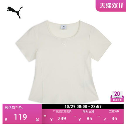 修身白色短款短袖运动T恤女款PUMA彪马新款夏季休闲上衣 639815