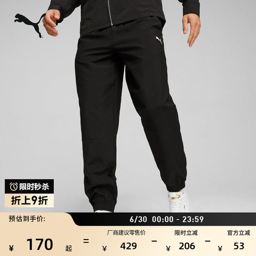 宽松黑色运动长裤卫裤男PUMA彪马