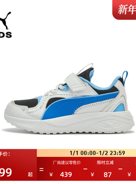 增高厚底魔术贴防滑休闲鞋儿童PUMA彪马运动鞋 EXCURSION 404682