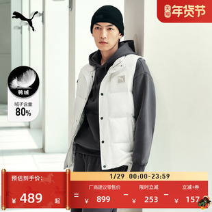 防风拒水80绒鸭绒羽绒运动背心男PUMA彪马新款冬季保暖马甲635755