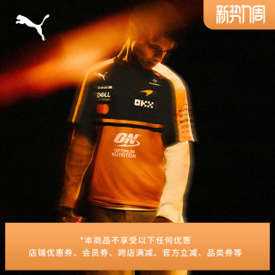 713952 T恤男子F1赛车合作系列PUMA彪马官方 迈凯伦车队车迷版 短袖