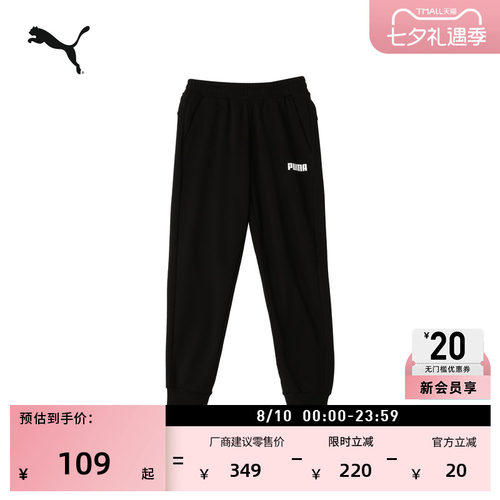 宽松复古黑色运动长裤男PUMA彪马