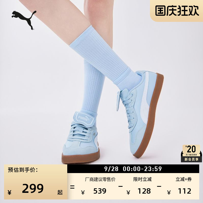 蓝色T头德训鞋翻盖鞋女PUMA彪马图片